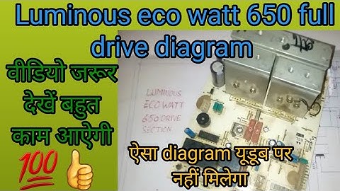 Luminous Eco Watt Full Diagram !! फुल drive डायगराम 💯 helpful वीडियो