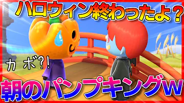 تحميل ハロウィン どうぶつの森 Mp4 Mp3