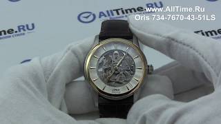 Обзор. Швейцарские механические наручные часы Oris 734-7670-43-51LS