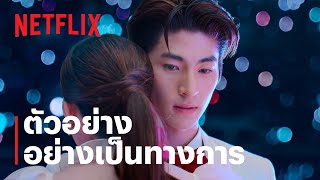 Ready, Set, Love เกมชนคนโสด | ตัวอย่างอย่างเป็นทางการ | Netflix