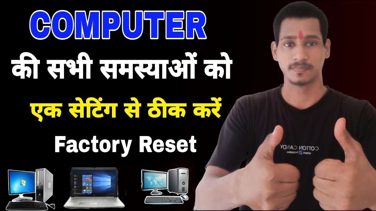 Reset computer. Reset computer