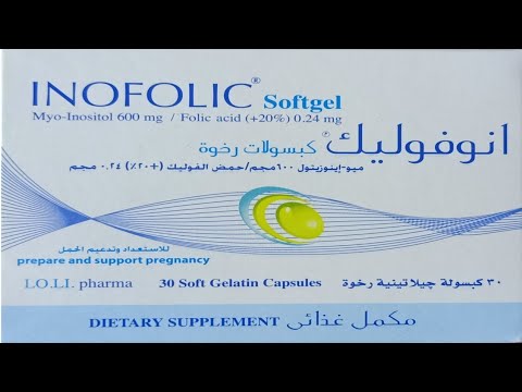 علاج تكيسات المبايض وتنظيم الدورة الشهرية وزيادة فرص الحمل