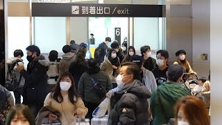Uターンラッシュで賑わう伊丹空港