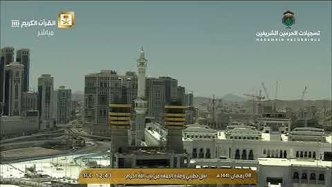 سورة الفاتحة بتلاوة مميزة من الحرم المكي الشيخ #أسامة_خياط ١ شوال ١٤٤١ هـ