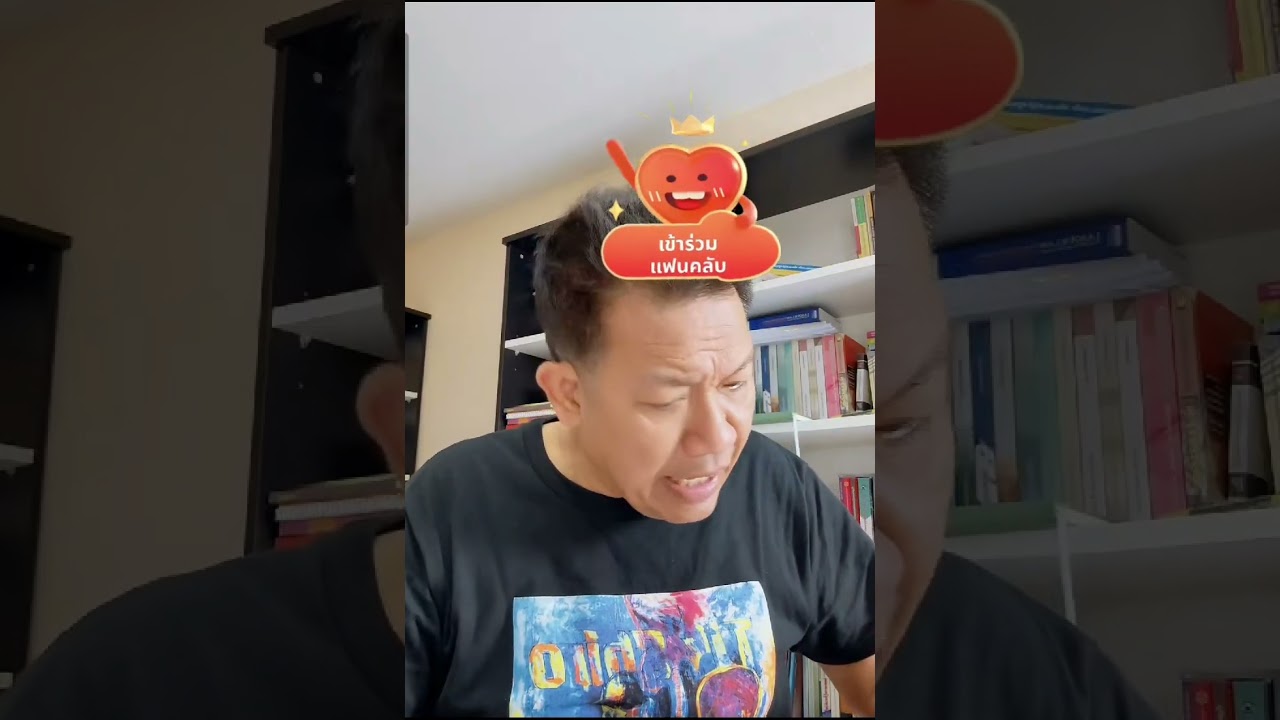 ข่าวนักการเมืองบ้านเรา/จุ๊กกรู/