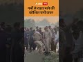 Pilibhit Hadsa : गर्मी से राहत पाने की  कोशिश बनी काल | ABP GANGA SHORTS
