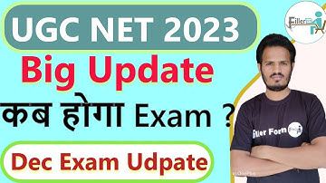 Big Update-UGC NET Exam 2023 | UGC NET Exam | UGC NTA NET Exam | UGC NET Dec exam | NET Exam