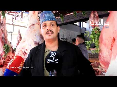 الدارالبيضاء افتتاح مجزرة ومشواة ولد الخيمة بمنطقة الرحمة