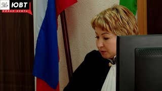Мировой судья из Альметьевска одержала победу в конкурсе «Судья года»