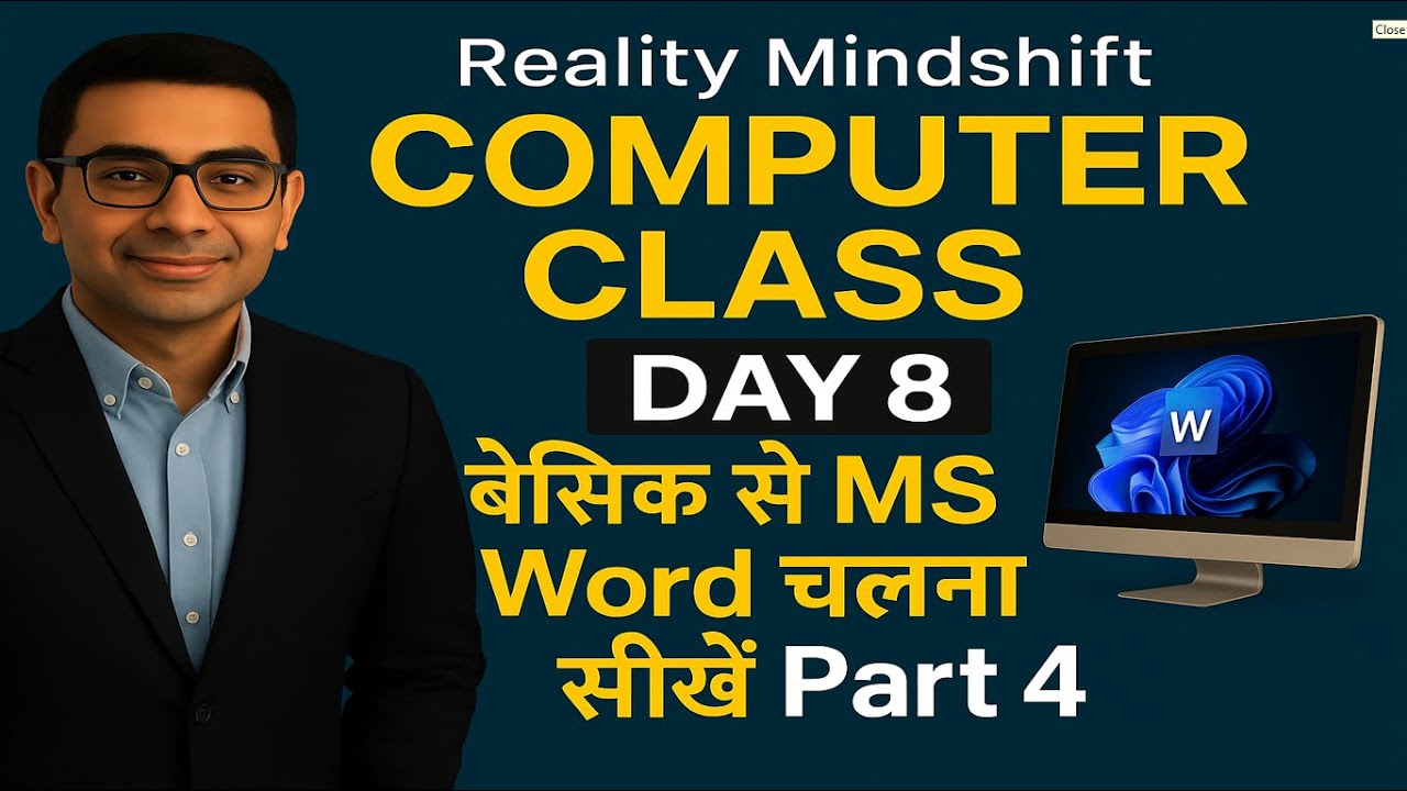 MS Word सीखें 10 मिनट में | Computer Class Day 8 | Basic to Advance ...