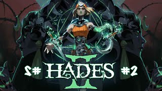 Сирены, скорбь и врата на поверхность 🔱 Hades 2