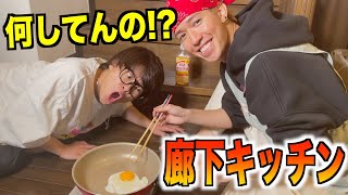 【どこでもいい】男2人が廊下で作った朝ご飯が美味すぎたwwwww