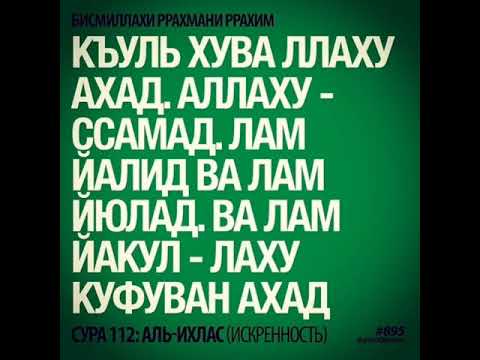 къулх