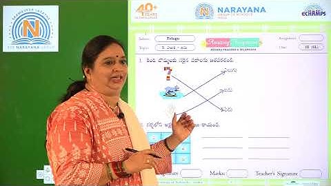 10TH OCT AP CLASS III SL TELUGU AMAZING ASSIGNMENT KEY