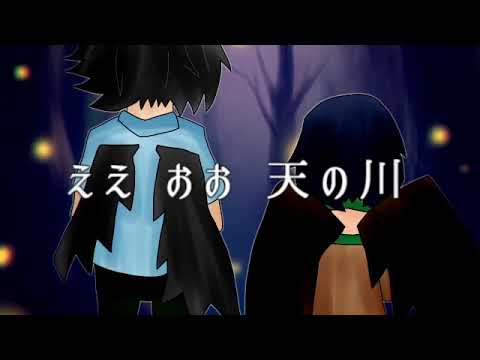 【創作】蛍【うちよそPV】