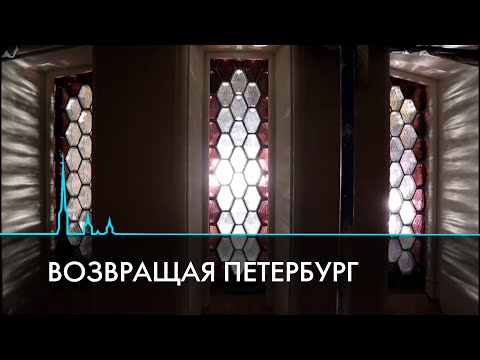 Сохраненные и восстановленные детали исторического Петербурга