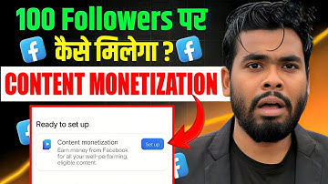 Facebook Content Monetization | Facebook Monetize Kaise Kare | Content Monetization Facebook 