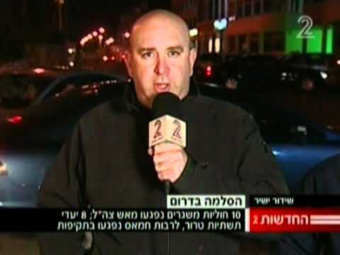 10 3 2012 הסלמה בדרום חלק 10 חדשות ערוץ 2 סוף השבוע 