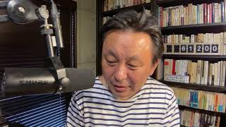 菅野完の配信のサムネイル画像