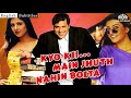 Kyo Ki Main Jhuth Nahin Bolta Full Movie | Comedy Movie | Govinda, Sushmita Sen, Anupam Kher