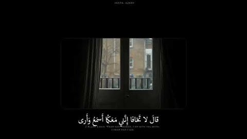 قرآن كريم بصوت القارئ: يوسف عثمان || أجمل حالات واتس اب دينيه || تلاوة خاشعة 🌿