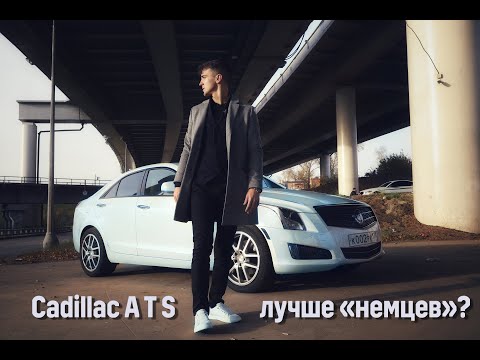 Video: 2014 Cadillac ATSтин запастык шинасы барбы?