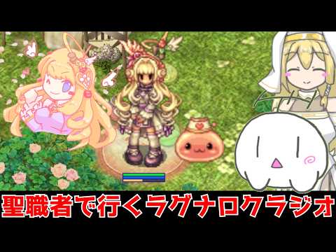 【RO】第285回 ダ ラ ダ ラ M D 巡 り カ ー ド ド ロ ッ プ お 祈 り 祭（雑談しながら 【ふーらい / Vtuber】 #ラグナロクオンラインの配信サムネイル
