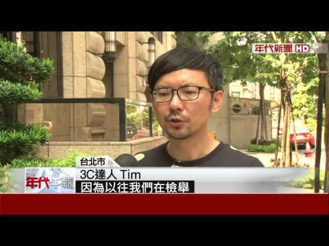 名字"色色的" 臉書強制PTT版主改名