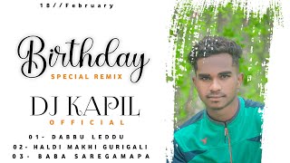 Baba Saregamapa // Ruku Suna & Ricky // Dj Rona  & Dj Kapil