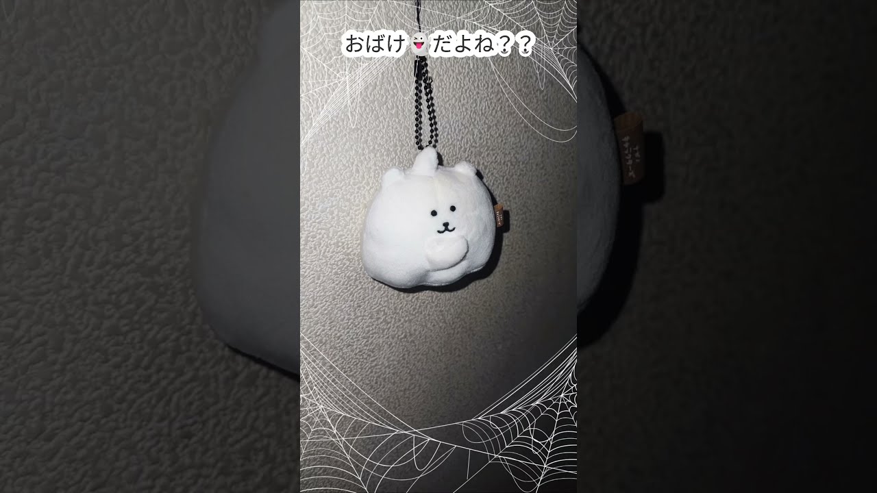 ホイップクリームナガノのくま ナガノグッズ公式 on X: 