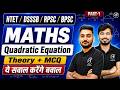 HTET/DSSSB/RPSC/BPSC Maths Quadratic Equation | Class - 28 | Maths Classes By TGT PGT MANTRA