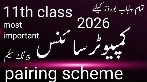 11th class computer science pairing scheme 2026.copmuter science pairing scheme 11th class 2026.