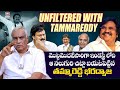 Unfiltered with tammareddy bharadwaja  exclusive interview hittvofficial