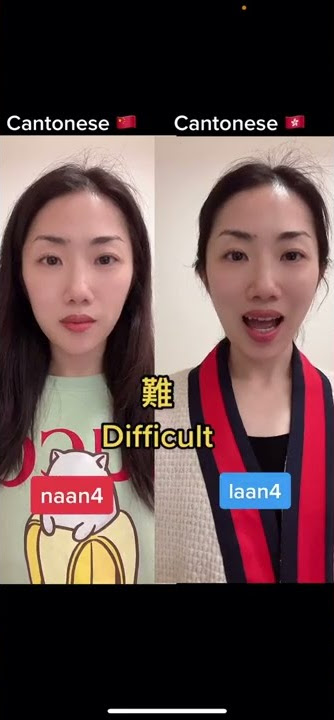 Which dialect of Cantonese do you speak? Guangzhou or Hong Kong? 去鼻音又被称为懒音