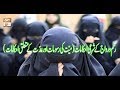 Watch Deen Aur Khawateen - 7th February 2019 - ARY Qtv Online In HD