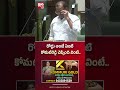 రోడ్డు అంటే ఏంటి కోమటిరెడ్డి చెప్పింది వింటే.. |  Minister Komatireddy speech | Assembly | BIGTV