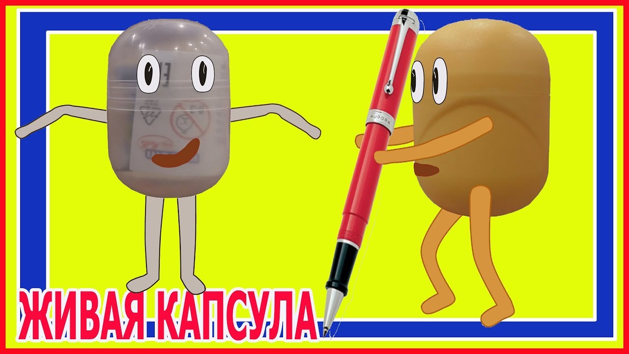 Киндер Сюрприз. Живая капсула. Все серии. Волшебные киндеры. Kinder Surprise. -