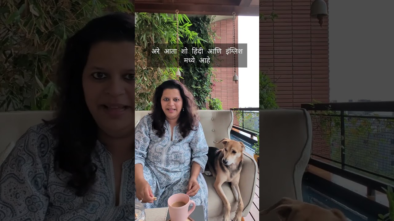 🟡Nashik chya Nanandbai 🟡 #comedy #nashik #misal #indianmusic #standupcomedy #nashikdhol #momlife