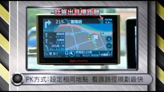 169導航PK