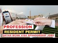Qatar work visa sponsorship jobs  profession in the resident permit explained  mexcreationtv