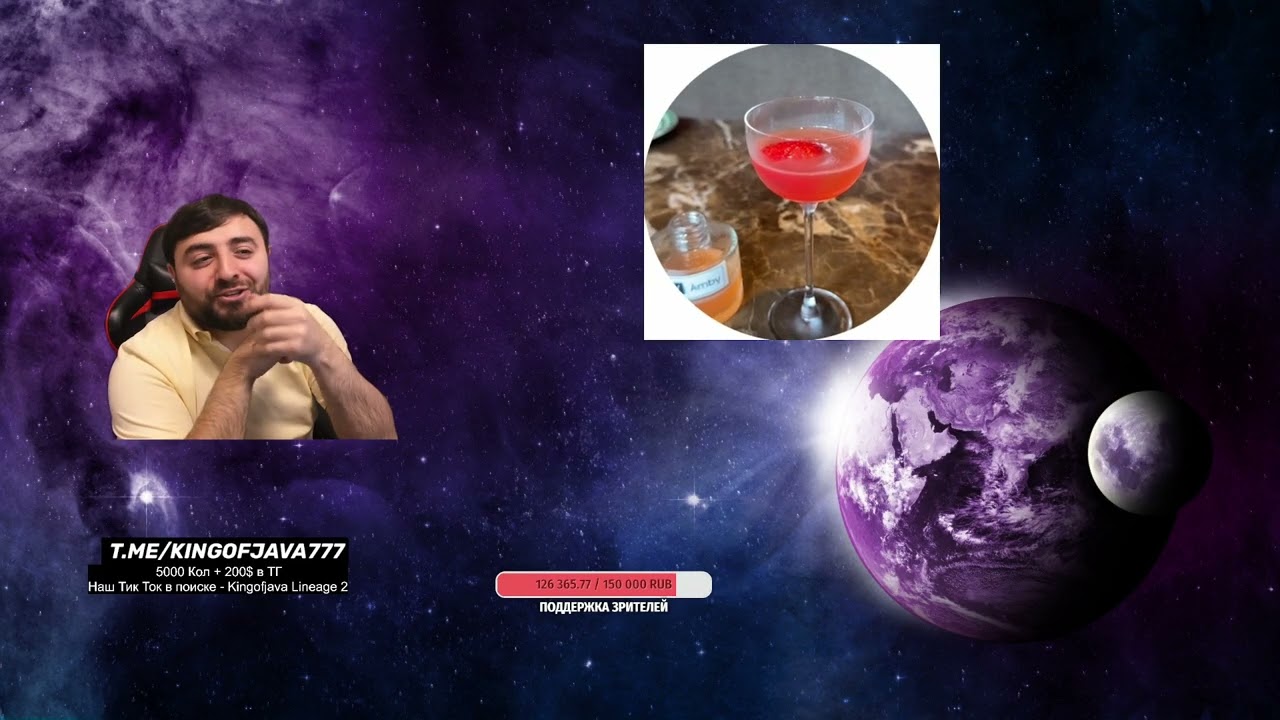 Fisher ЛИВНУЛ С BoHpts x20 - ЖЕКА ВОН В ШОКЕ / ЧТО БУДЕТ ДАЛЬШЕ ? / Kingofjava777 / Lineage 2