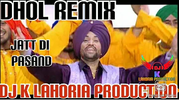 Jatt Di Pasand Surjit Bindrakhia Dhol Remix Punjabi Song Ft Dj K Lahoria Production....