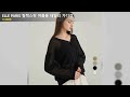 ELLE PARIS 릴렉스핏 여름용 데일리 가디건