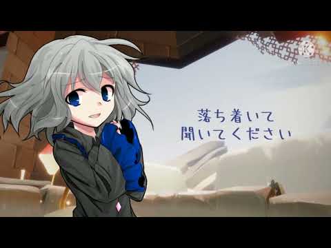 東方pv(改変)落ち着いて聞いてください