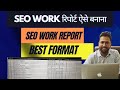 How to Create an SEO Work Report in Excel | Track Monthly, Weekly &amp; Daily Progress Easily!