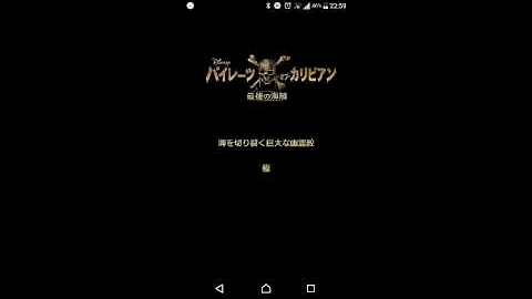 تحميل モンスト パイレーツ تحميل モンスト パイレーツ