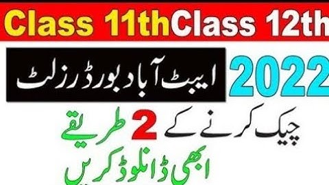 KPK Board Result 2022 | KPK Board Result Updates | How To Check Abbottabad Result 2022 | KPK Results