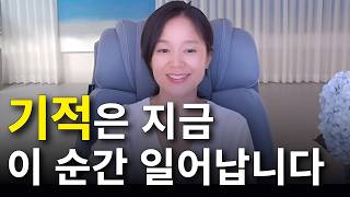 반복해서 듣는 이 말이, 내 삶의 재료가 됩니다 김새해