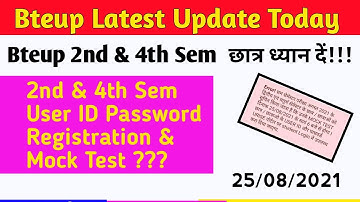 Bteup 2nd & 4th Sem को लेकर बड़ी खबर | User ID & Password | Registration & Mock Test | bteup exam