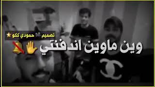 الله يرحمج ياضحكتي